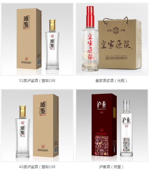 瀘州白酒.png