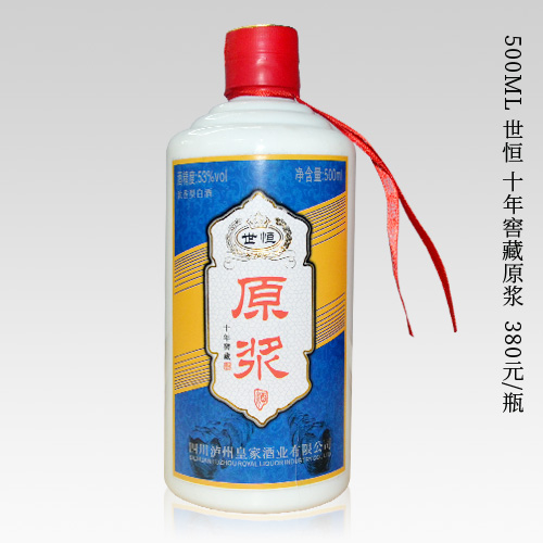 白酒銷售價(jià)格.jpg